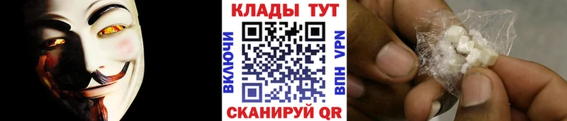 Купить АМФЕТАМИН Псилоцибиновые грибы Каннабис A-PVP Меф мяу мяу Михайловка