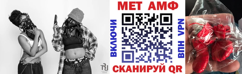 АМФЕТАМИН 97%  Купить  Михайловка 