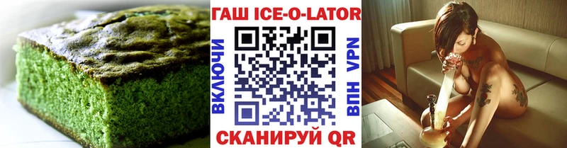 Cannafood конопля  Купить закладки  Михайловка 