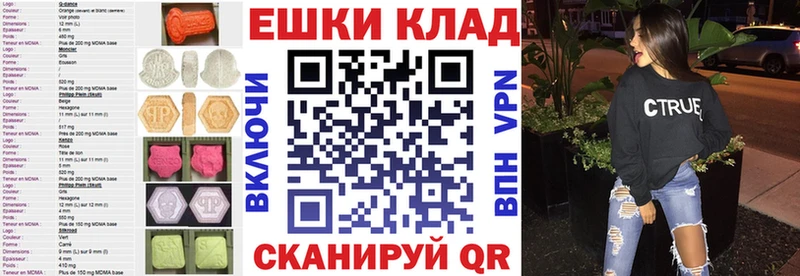 Купить  Михайловка  ЭКСТАЗИ диски 