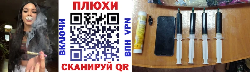 ГАШ индика сатива  Купить закладки  Михайловка 