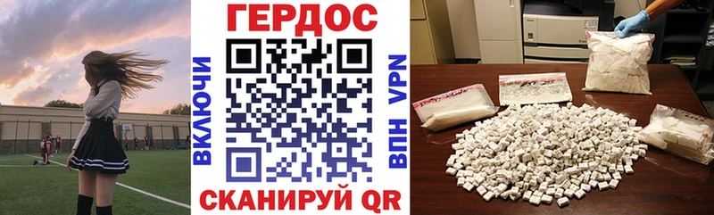 Купить Михайловка Героин хмурый