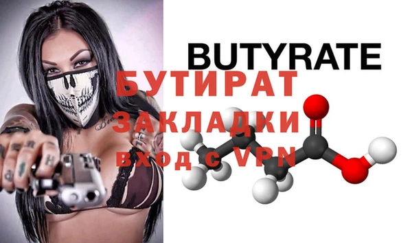 стаф Алзамай