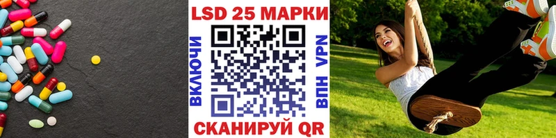 LSD-25 экстази кислота  Купить закладки  Михайловка 