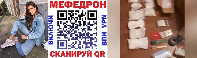 Мефедрон кристаллы  Купить  Михайловка 