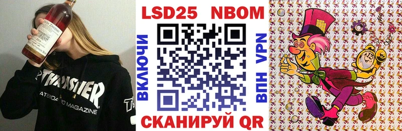 Купить где  Михайловка  Марки N-bome 1,5мг 