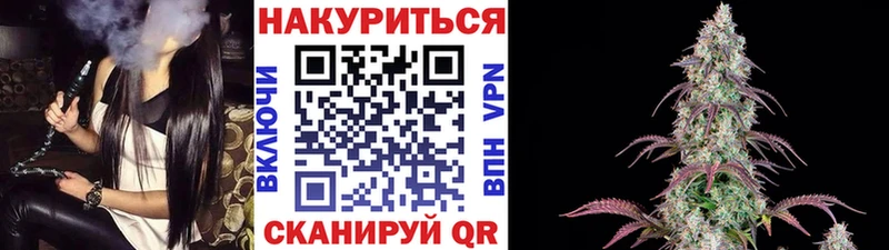 Конопля семена  Купить закладки  Михайловка 